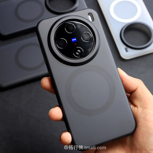 顶配防摔！强磁充电！X200Ultra