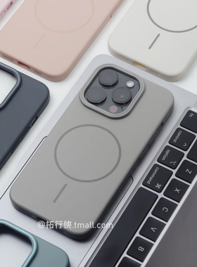 Beast同款水泥灰细圈适用iphone16Pro手机壳Magsafe磁吸苹果17ProMax亚克力轻薄硬壳15Plus保护壳14/13mini套