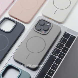 Beast同款水泥灰细圈适用iphone16Pro手机壳Magsafe磁吸苹果17ProMax亚克力轻薄硬壳15Plus保护壳14/13mini套