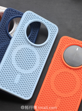拓行侠适用荣耀Magic8pro磁吸手机壳时尚蓝橙色蜂窝散热外壳Magic7pro魔术八保护套镂空网孔磨砂纯色新款男女