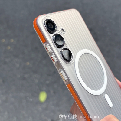 【四边防滑条磁吸壳】三星系列