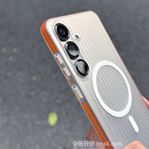 【四边防滑条磁吸壳】三星系列