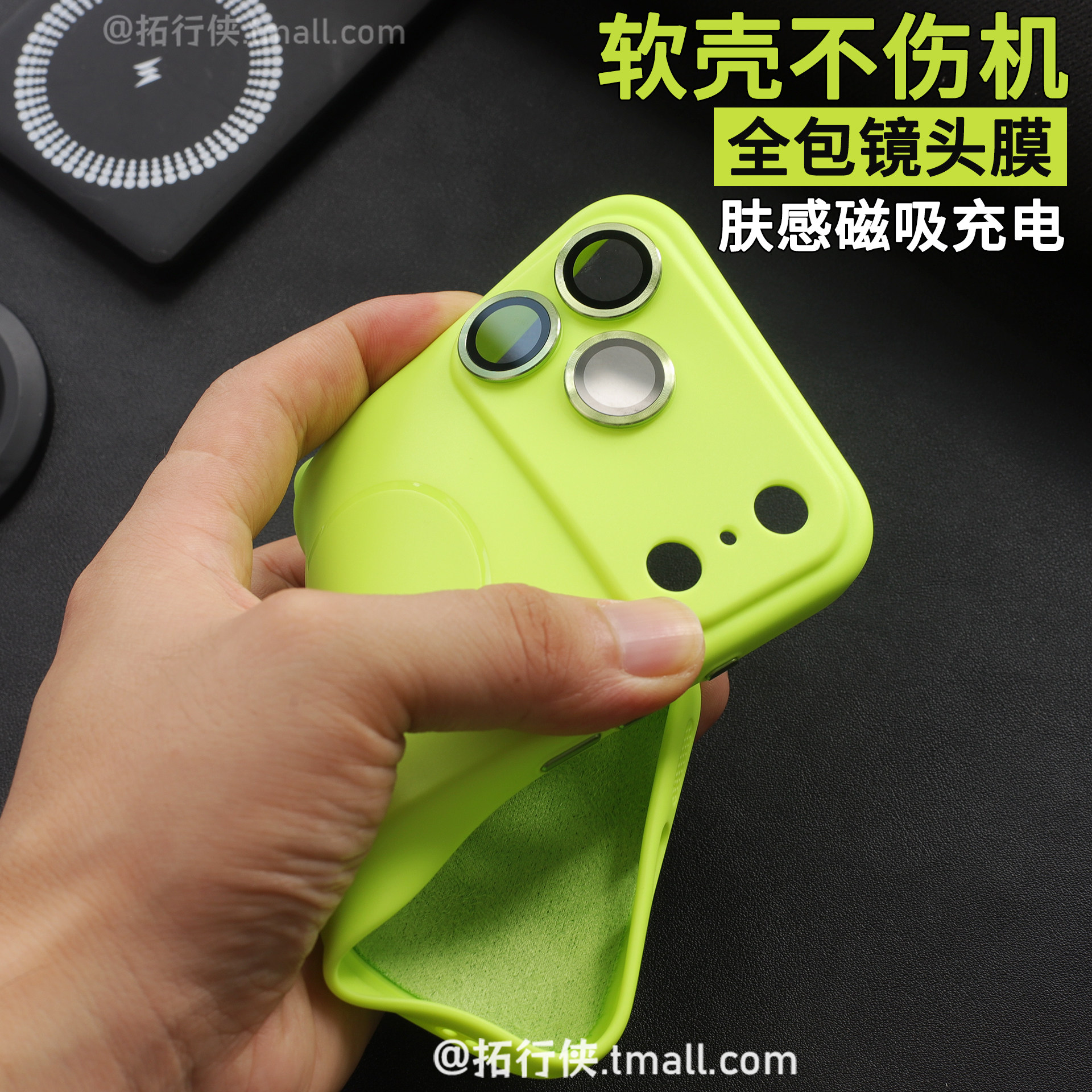 【全包镜头Magsafe磁吸】适用iPhone17苹果17promax手机壳新款Air超薄肤感16Plus荧光绿软胶保护套15防摔纯色