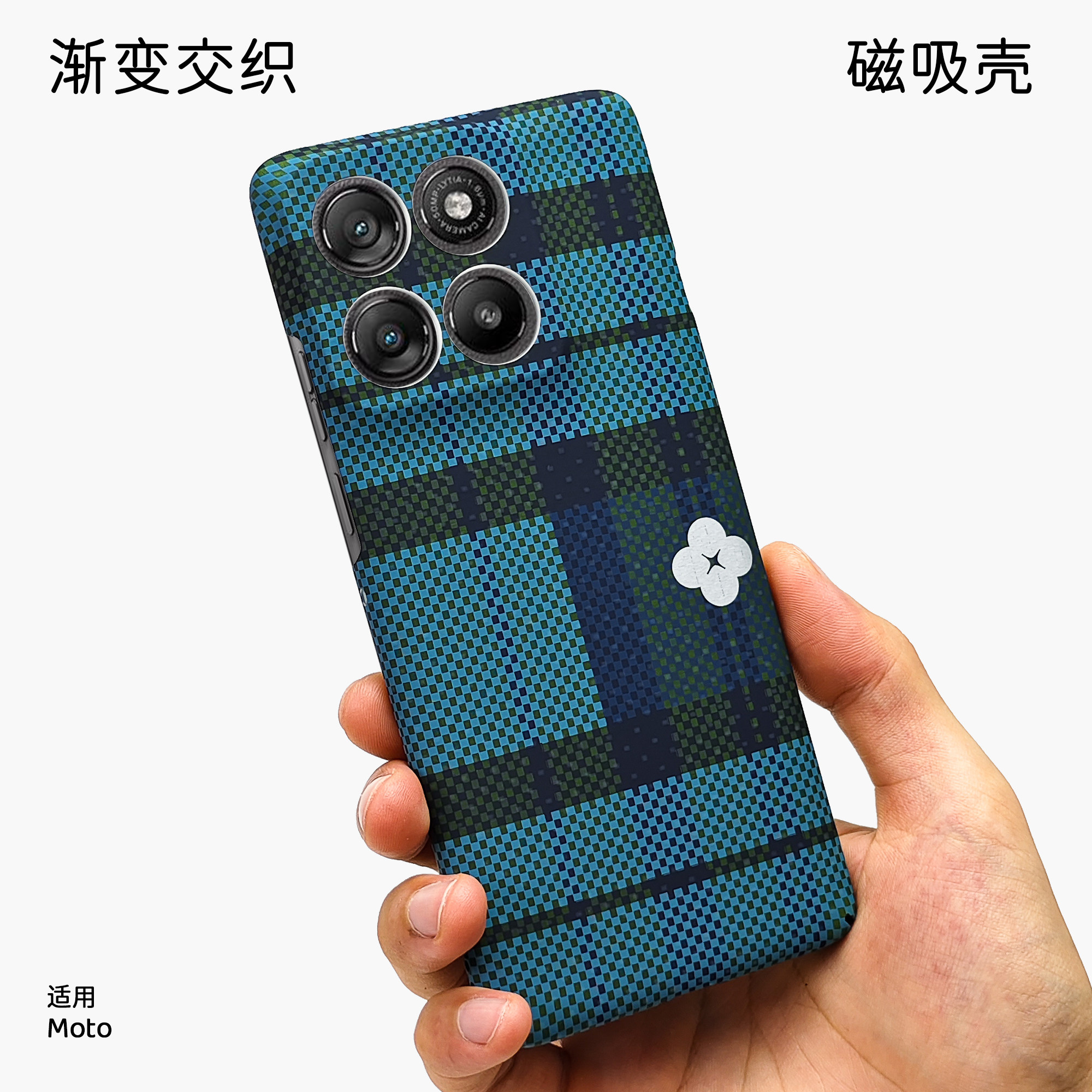英伦风格子适用摩托罗拉MotoEdgeX70Air手机壳超薄磁吸保护壳moterolaEdge70Pro碳纤维纹硬壳全包硬外壳