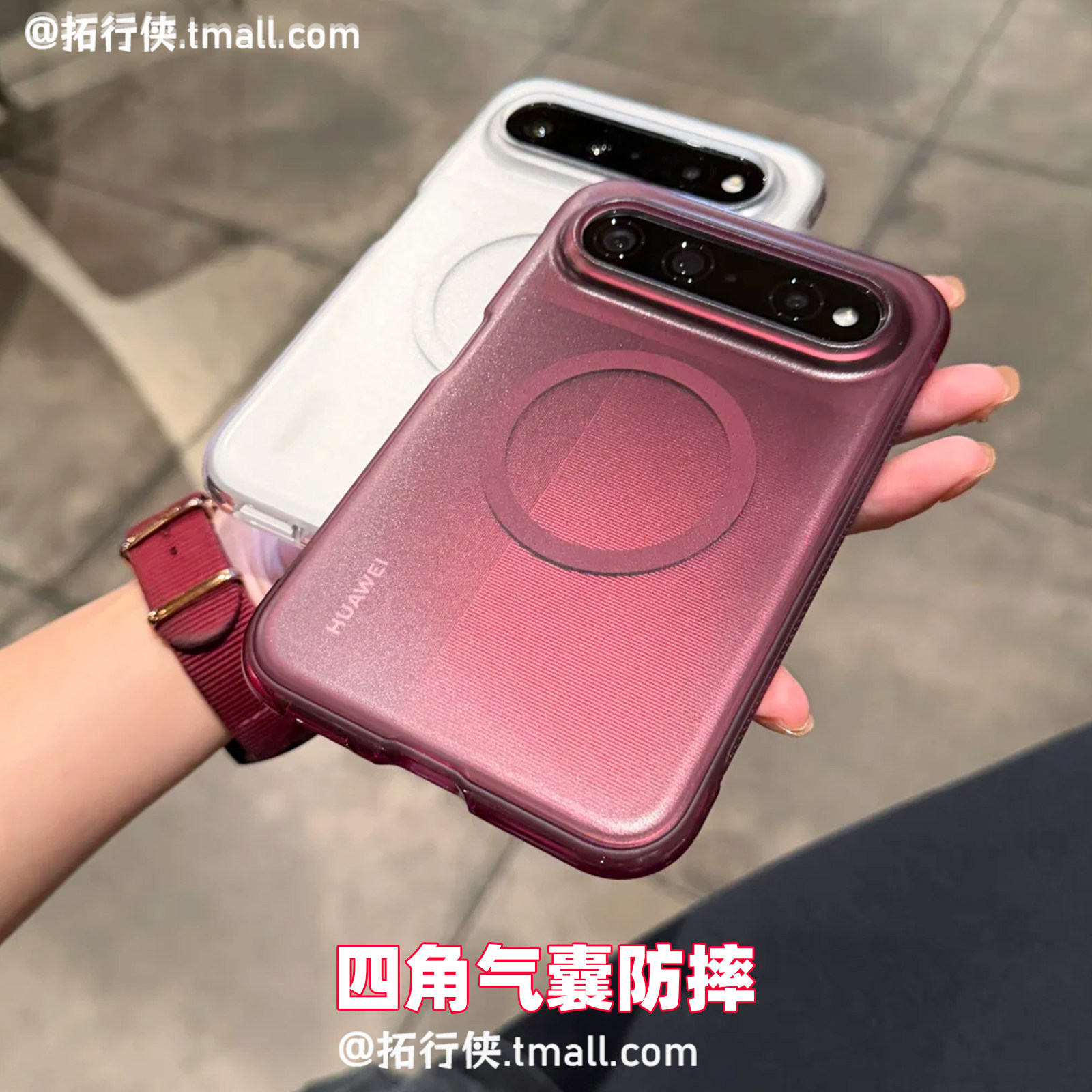 新款冰砂【四角气囊】适用华为PuraXview手机壳磨砂透明磁吸保护壳PXV阔直屏PXview新款防滑气垫防摔全包外壳