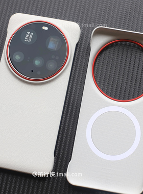 丹红镜框奶灰撞色适用小米14Ultra/15Ultra手机壳荔枝纹磨砂17Ultra半包无边框Redmi红米K80Pro至尊磁吸外壳