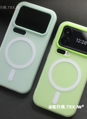 拓行侠适用小米17pro磁吸手机壳ins浅草绿双层二合一保护套Xaomi十七17Promax磁吸充电15/14时尚软胶果冻外壳