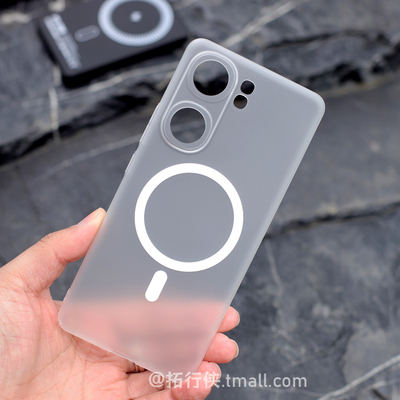 iQOOneo10pro冰雾白磁吸硬壳精孔