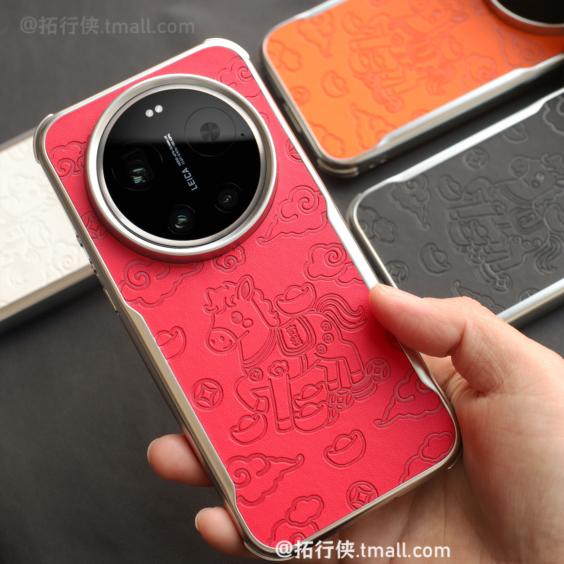 新年款红色【马上有钱】适用小米17Ultra手机壳徕卡版Xiaomi15Ultra高级感电镀软边14Ultra浮雕感皮纹保护套