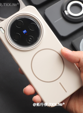 【超薄裸感硬壳】适用vivoX300/X300Pro手机壳Magsafe细环磁吸充电外壳X200s/mini高级感白色Ultra亲肤防指纹