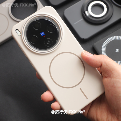 【超薄裸感硬壳】适用vivoX300/X300Pro手机壳Magsafe细环磁吸充电外壳X200s/mini高级感白色Ultra亲肤防指纹