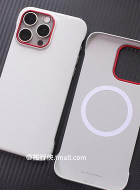 丹红镜框撞色奶灰色适用iPhone苹果16pro手机壳MagSafe磁吸无线充电15pro荔枝纹磨砂半包14proMax无边框外壳e