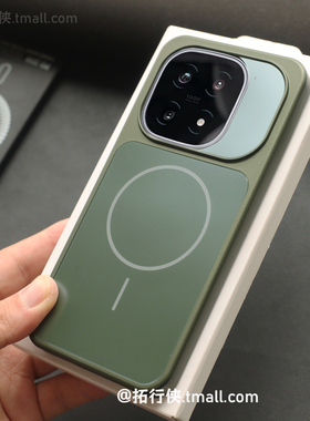 拓行侠适用iQOO15手机壳细环Magsafe磁吸保护套爱酷15Ultra哑光磨砂玻璃外壳一加15创意拼接电镀硬壳新款绿色