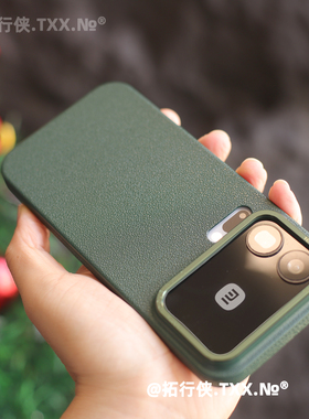 INS风森野绿荔枝纹适用Xiaomi小米17Pro手机壳颗粒感磨砂防指纹十七17ProMax超薄PC硬外壳15女14金属镜框全包