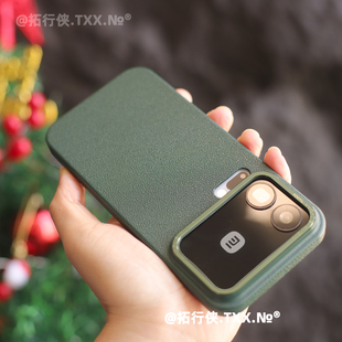 INS风森野绿荔枝纹适用Xiaomi小米17Pro手机壳颗粒感磨砂防指纹十七17ProMax超薄PC硬外壳15女14金属镜框全包