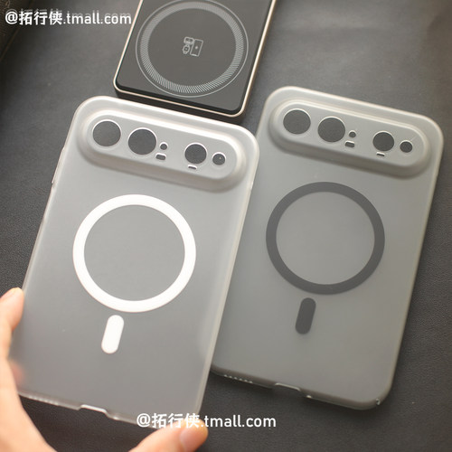 冰雾Magsafe磁吸壳适用华为PuraXview手机壳PuraX view阔直屏保护套全包镜头超薄简约透黑白PC硬壳磨砂防指纹