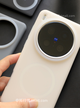 拓行侠【果冻磁吸液态硅胶】适用vivoX200S/x200Ultra手机壳古董白半透明纯色X200promini/X100S冷淡风简约男