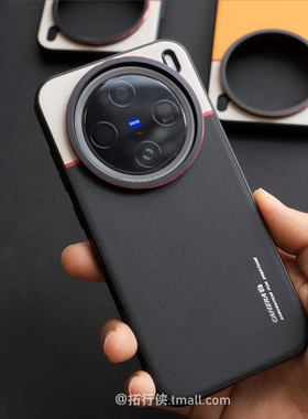 【金属双色红圈镜头】适用vivox200Ultra手机壳皮革纹X3素皮防指纹x200promini保护套200S黑白拼色x100商务男