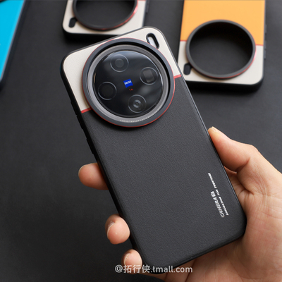 适用vivoX300/x200系列金属镜框