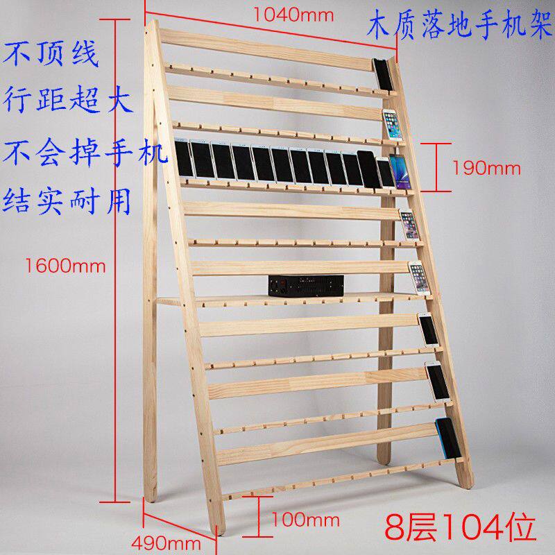 多手机工作室支架可装风扇散热