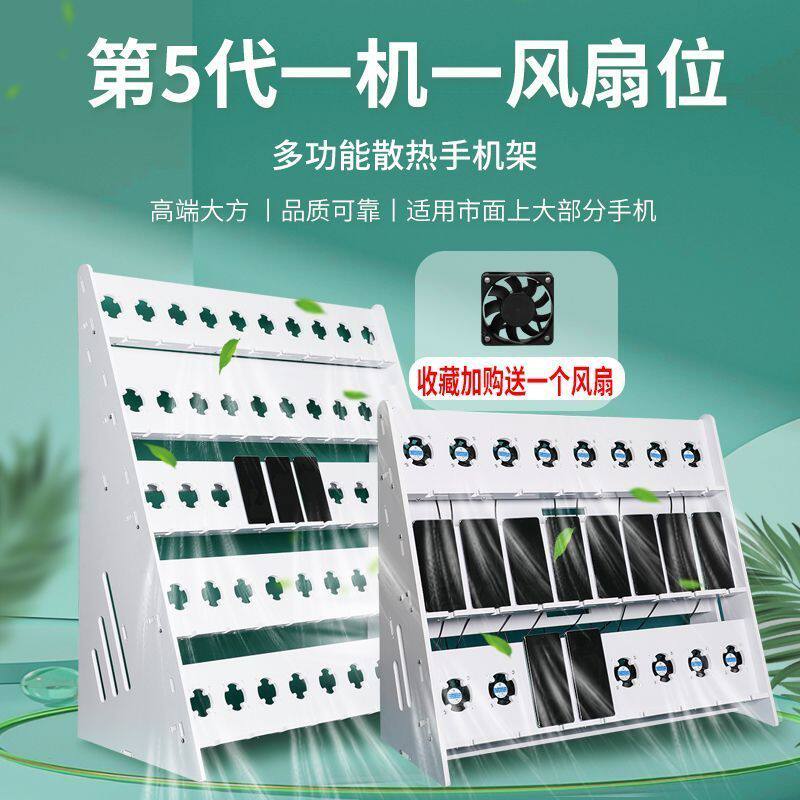 桌面多功能一机风扇位手搬