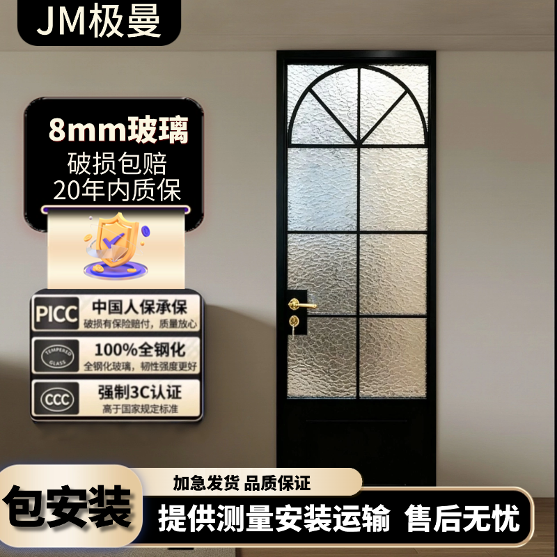 卫生间门法式门玻璃门定制包安装