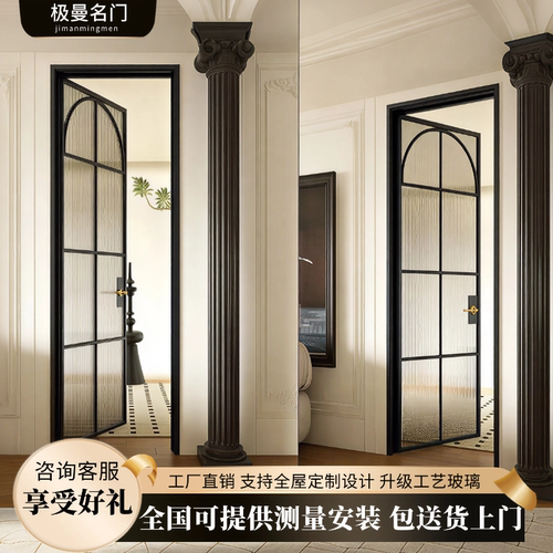卫生间门法式门复古门中古风钛镁合金洗手间门厕所门玻璃门定制