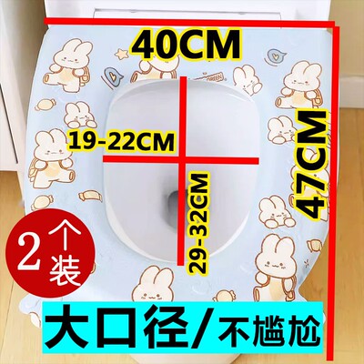 大尺寸UV型加大口径马桶垫免洗防水O型全包eva软胶智能坐便器套圈