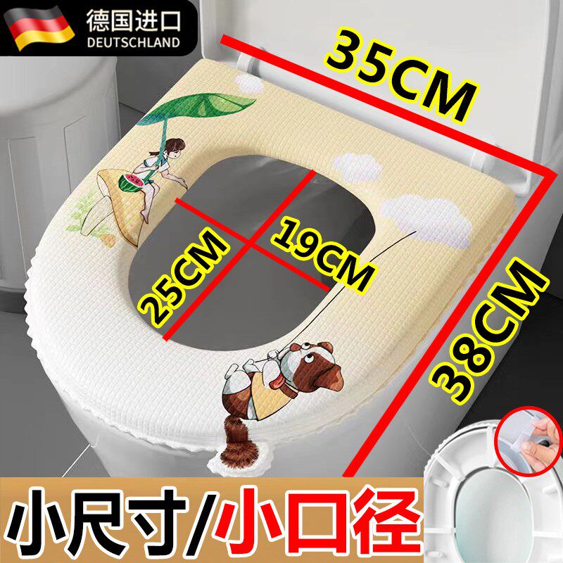 德国进口小尺寸马桶坐垫小号内圈软垫高级四季套圈2025新款老式