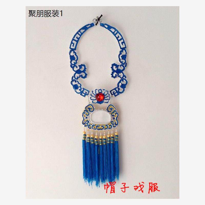 古装越剧戏剧服装戏曲用台道具贾宝玉玉佩京剧影视宝玉锁片