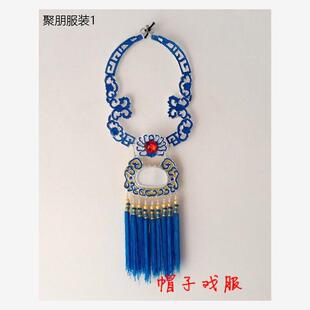 古装越剧戏剧服装戏曲用台道具贾宝玉玉佩京剧影视宝玉锁片