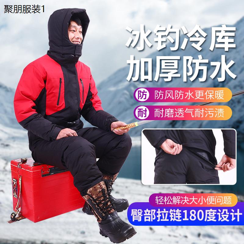 加厚冬季连体冷库防寒服