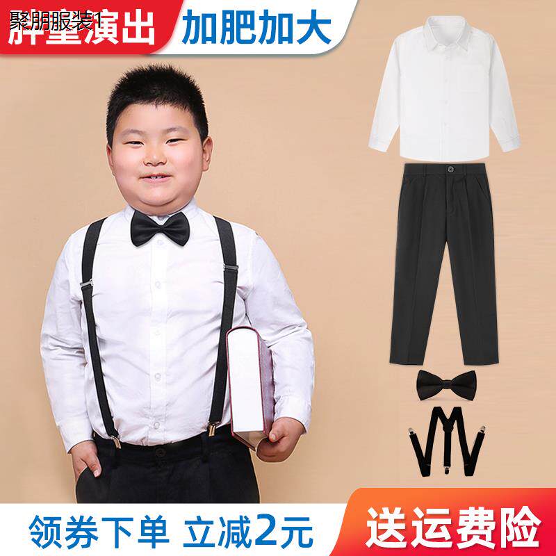 胖童白色夏款衬衫套装男