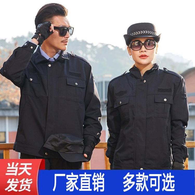 2011式保安服秋冬装学校安保门卫制服秋季服装保安工作服套装冬装