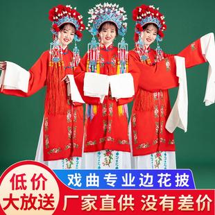 演出头饰戏曲水袖 越剧新款 小旦戏剧衣服戏服 女花旦京剧古装 戏服装