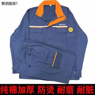 上钢纯棉春秋装工作服防火防烫耐磨面料柔软纯棉100棉 量大优