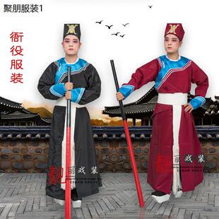 戏剧曲京剧 衙役服装捕快捕头公差解差官差表演出服道具帽素衣