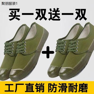 正宗解放鞋男女民工工地