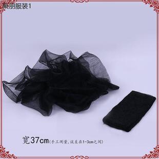 。戏曲舞台表演道具戏剧用品小生老生勒头包头水纱包头纱旦角头纱