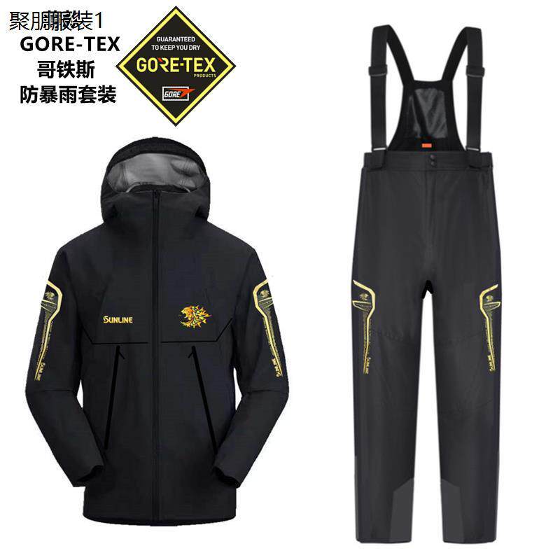 23新款日本防小雨矶钓服钓鱼