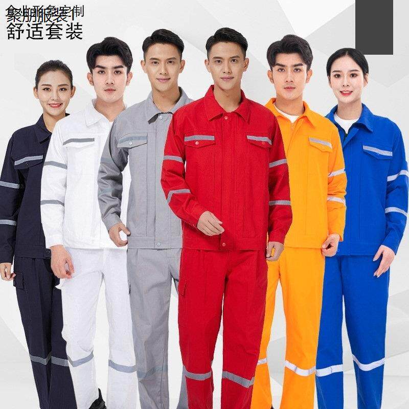 秋季船员纯棉工作服白色