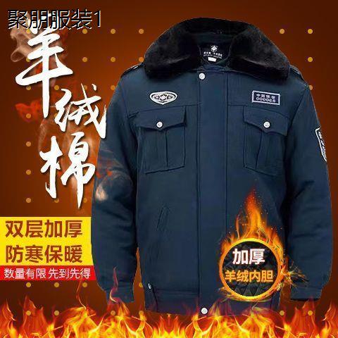 新式保安工作服秋冬装男套装加厚冬季防寒服棉袄大衣女棉衣制服