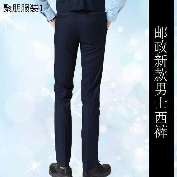 2019新款邮政工作服湖蓝男士西裤储蓄正装西装裤子春秋职业裤
