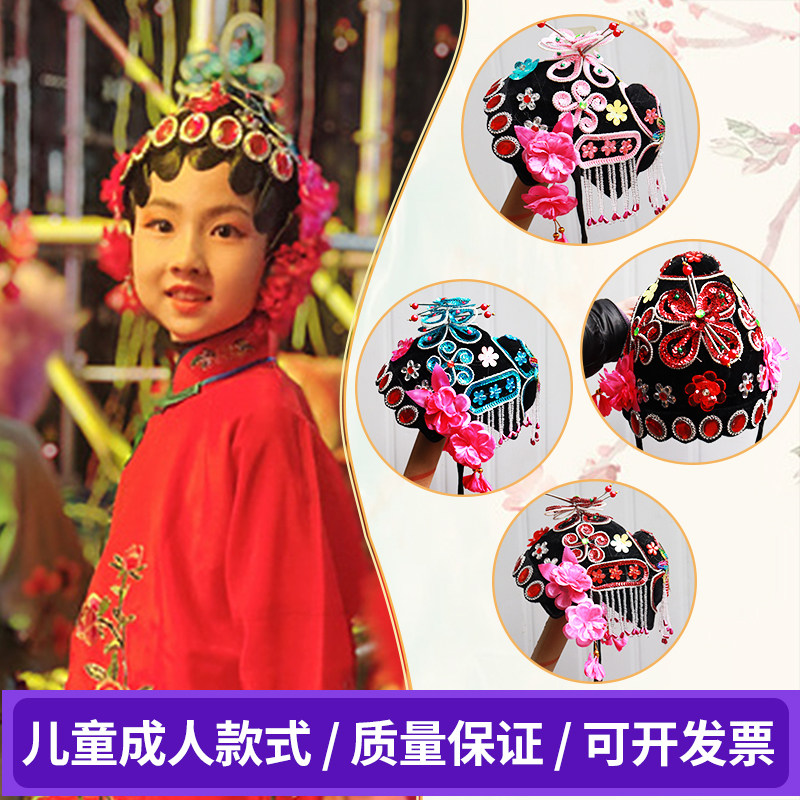 戏曲京剧青衣花旦包头头