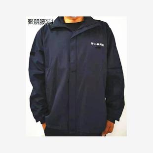 富士康工作服光面滑料春秋冬薄款加绒款保暖夹克外套男女通用