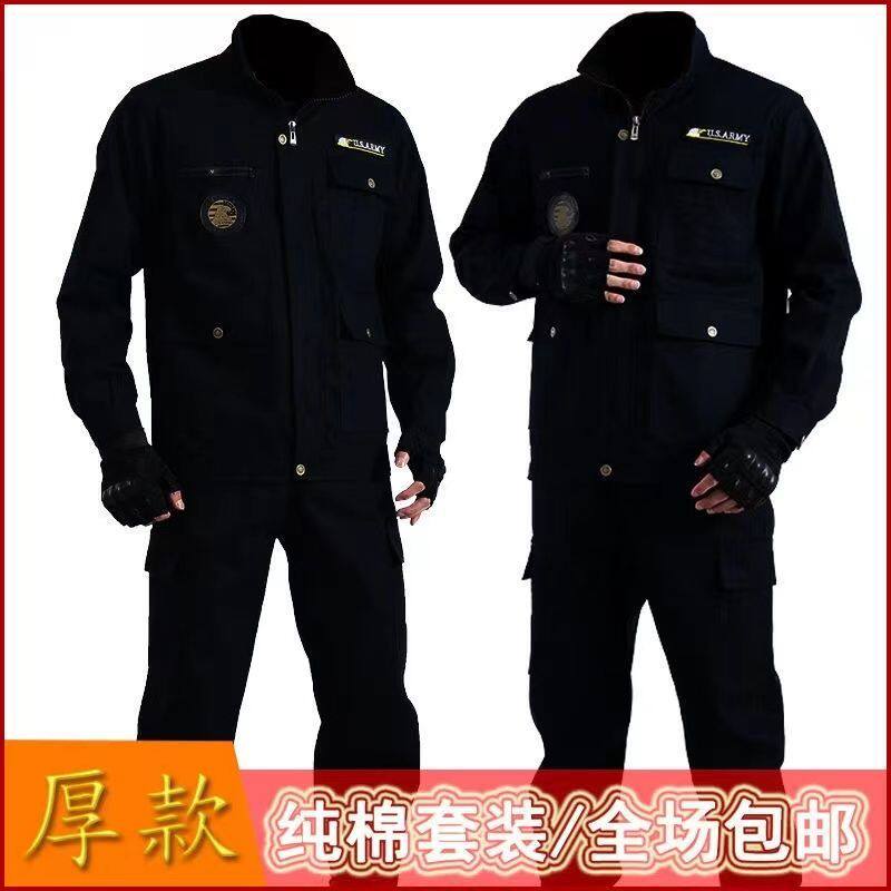春秋工作服纯棉套装男单
