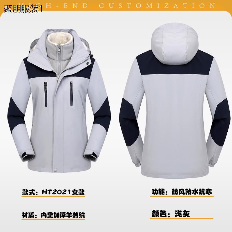 建行呢子大衣工作服定制