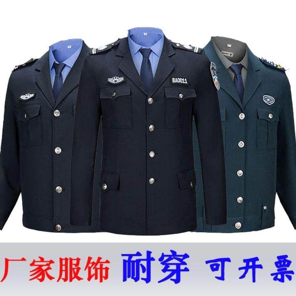 保安服春秋套装男2011式