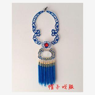 古装越剧戏剧服装戏曲用台道具贾宝玉玉佩京剧影视宝玉锁片