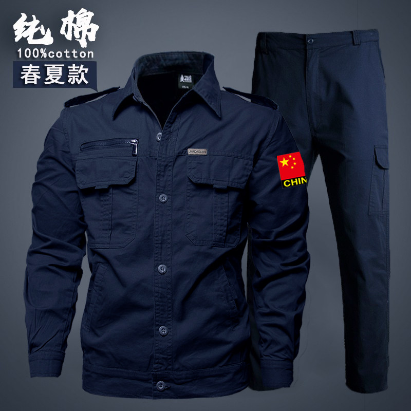 春秋季工作服套装男女士